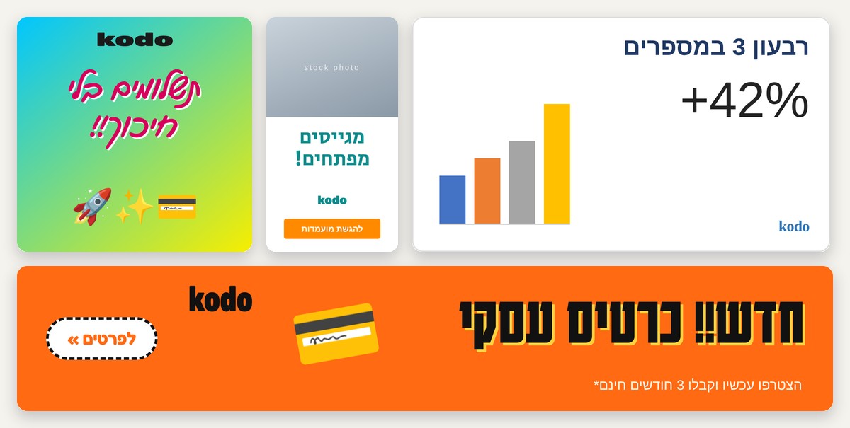 ארבעה עיצובים של מותג לדוגמה, כל אחד בסגנון אחר